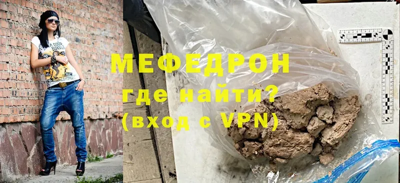 мега ссылки  Кудымкар  Мефедрон VHQ 